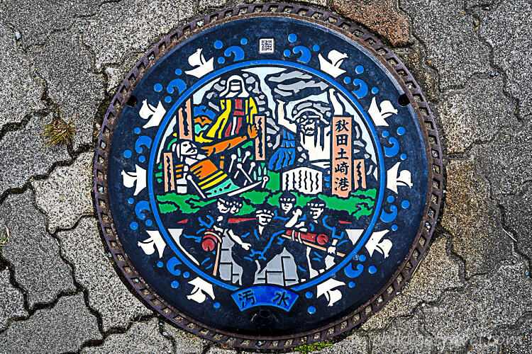 秋田のマンホールカバー