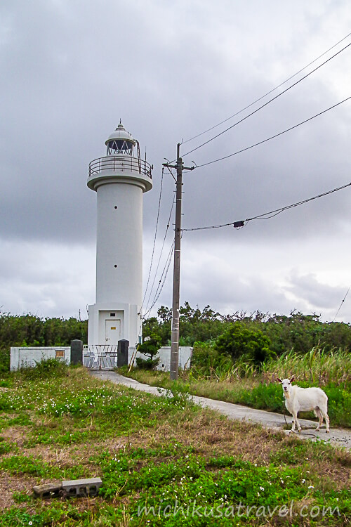 波照間島灯台