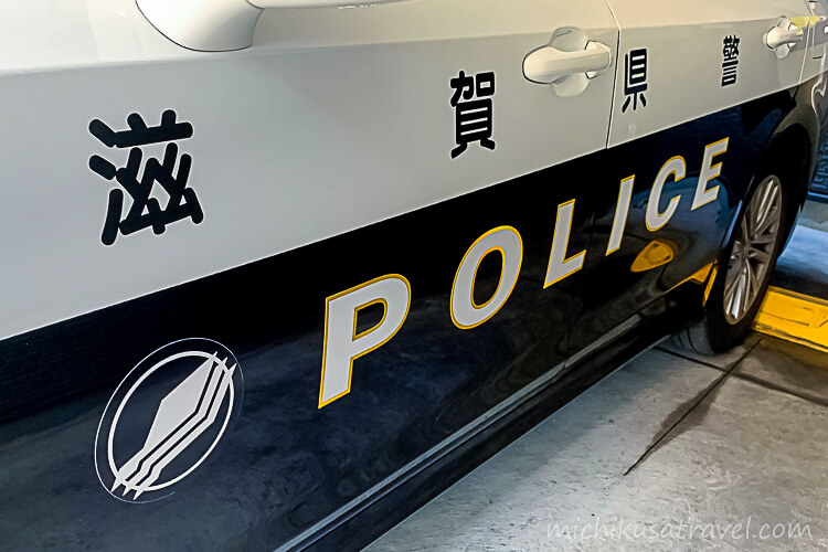 彦根のパトカー