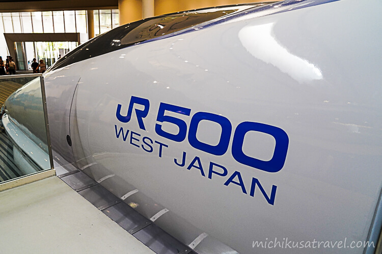 京都鉄道博物館（新幹線500系電車）