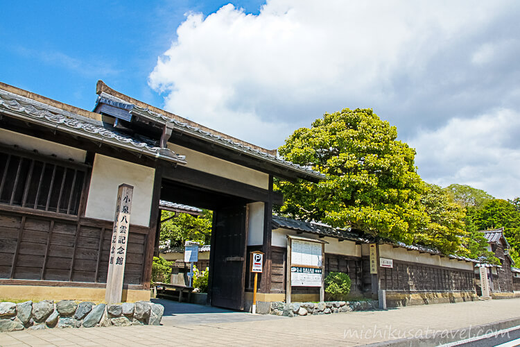 小泉八雲記念館