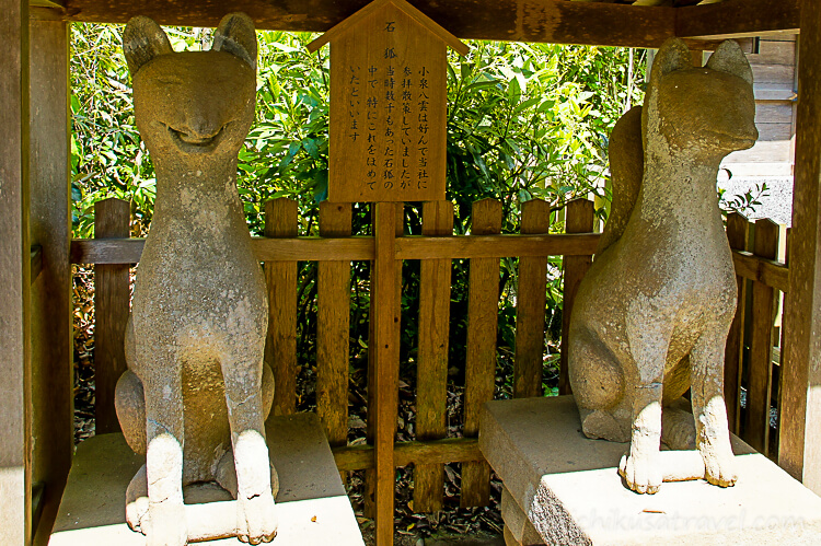 城山稲荷神社