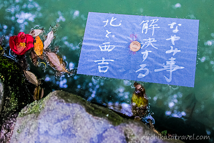 八重垣神社