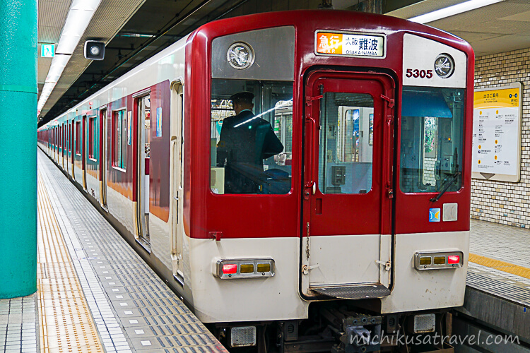 近鉄奈良駅