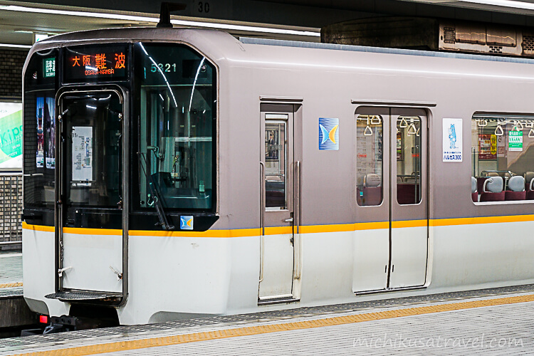 近鉄奈良駅