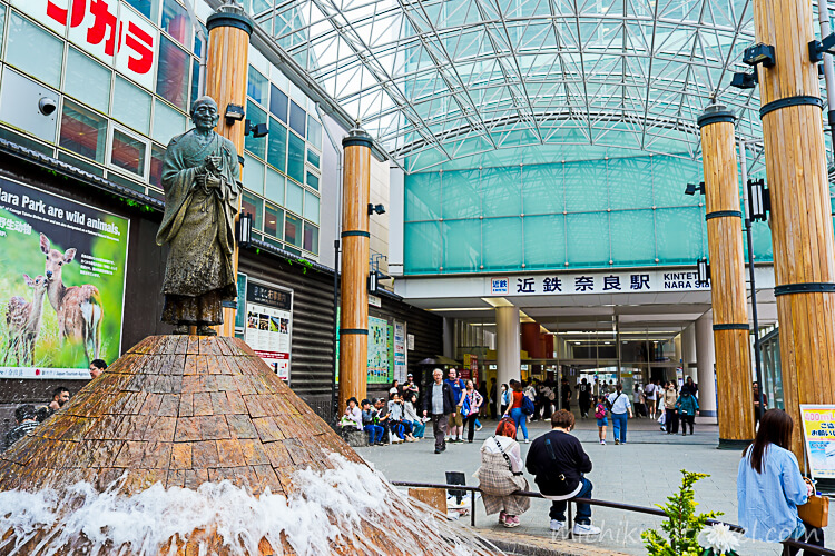 近鉄奈良駅