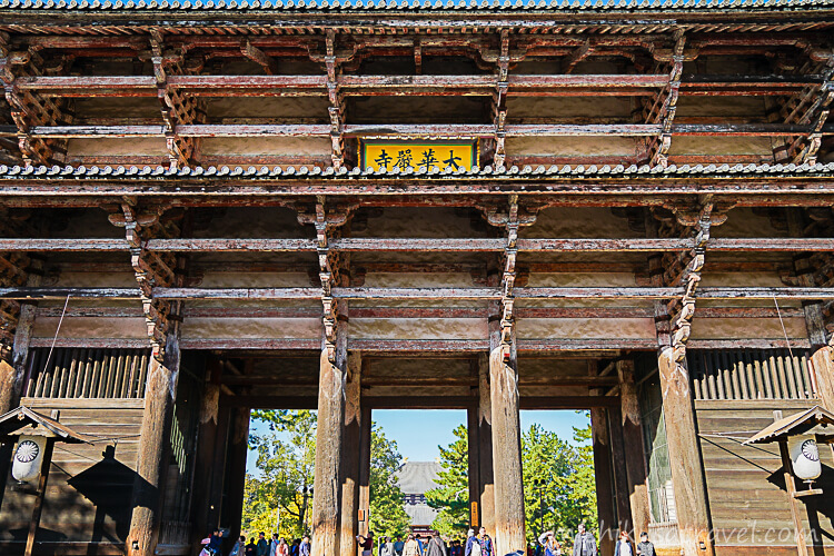 東大寺