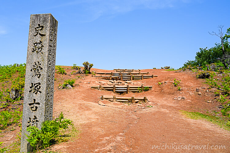 若草山