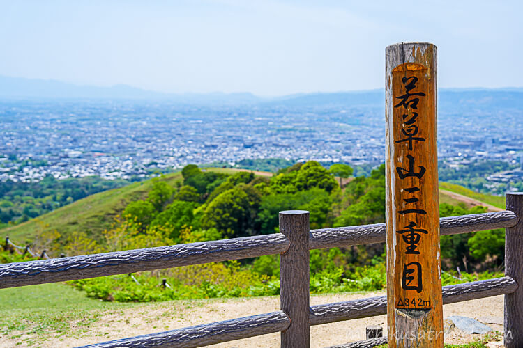 若草山