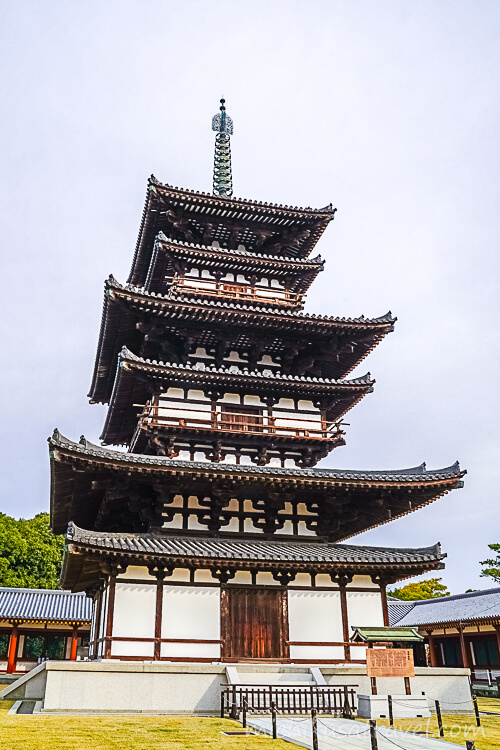 薬師寺