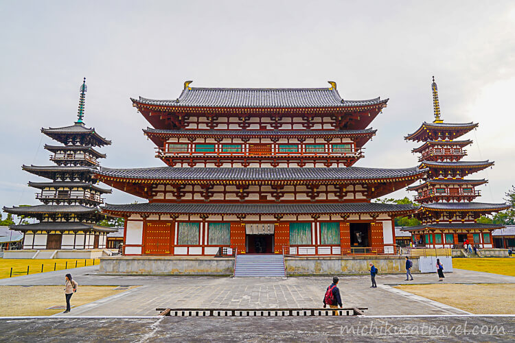 薬師寺