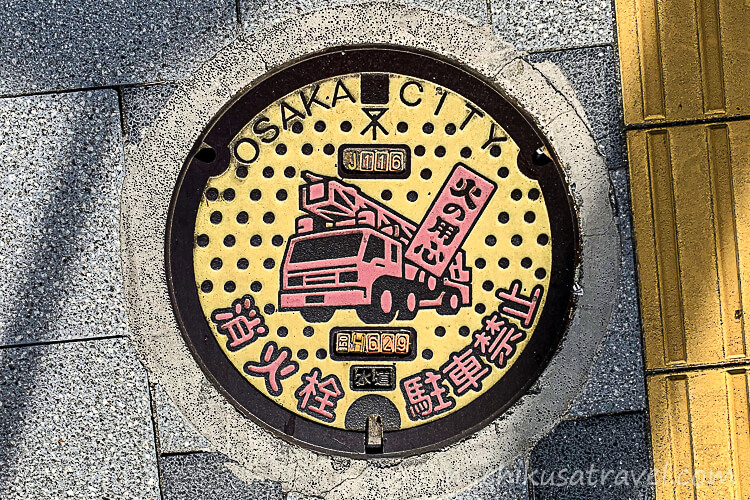 大阪のマンホール・カバー