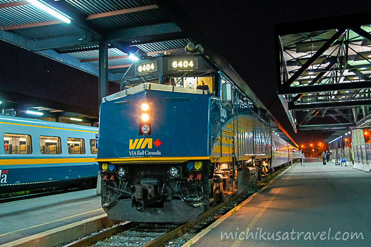 オタワ駅