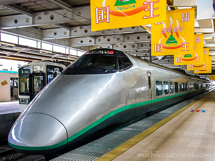 新庄駅（新幹線400系電車）